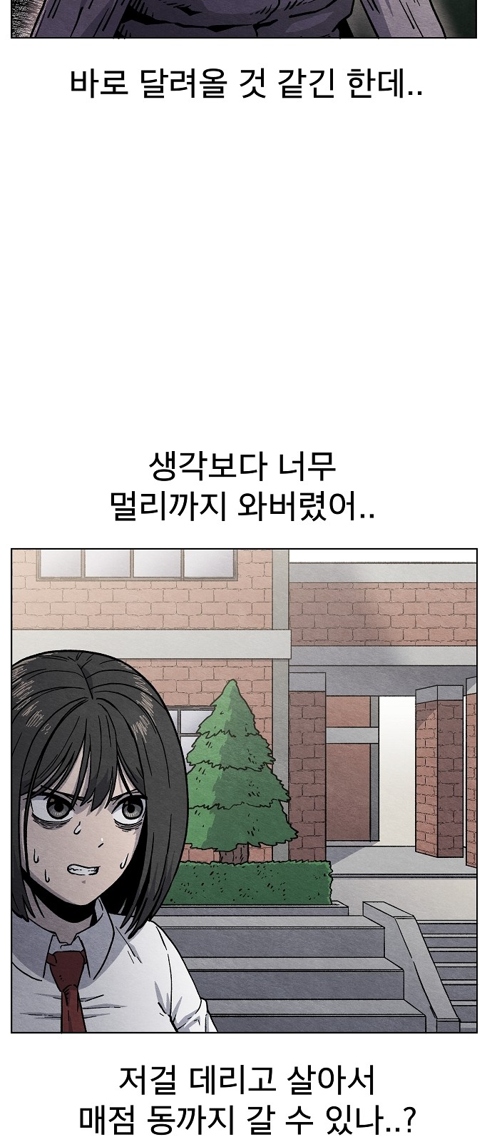 39 페이지