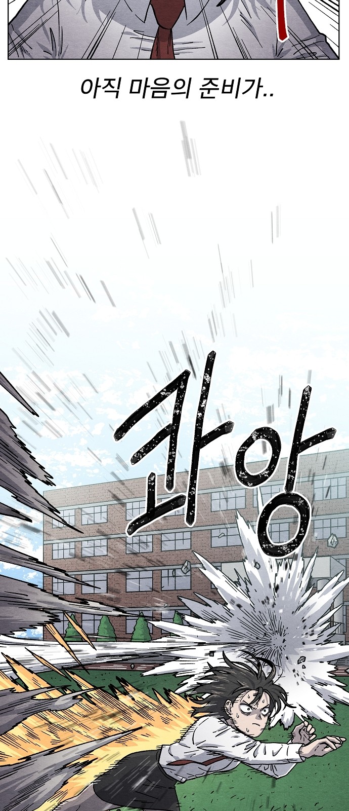 47 페이지