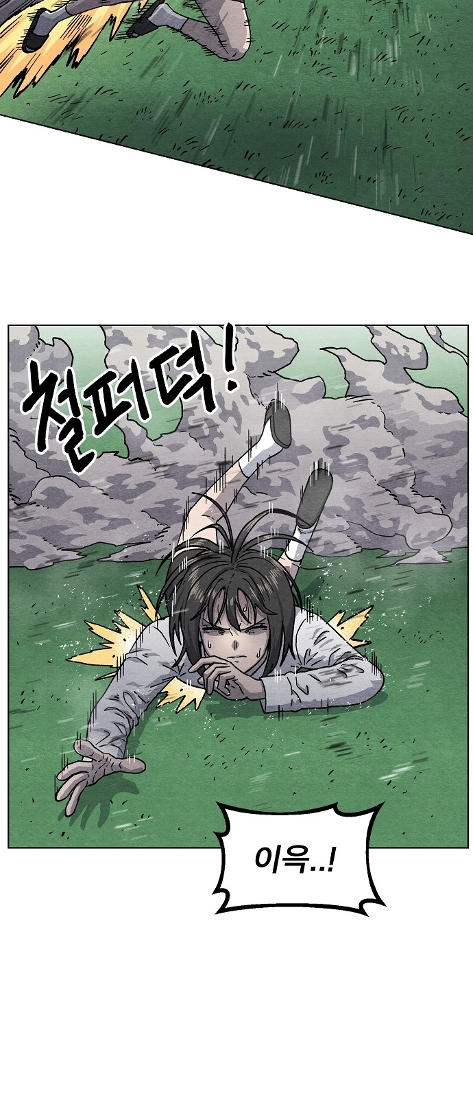 48 페이지