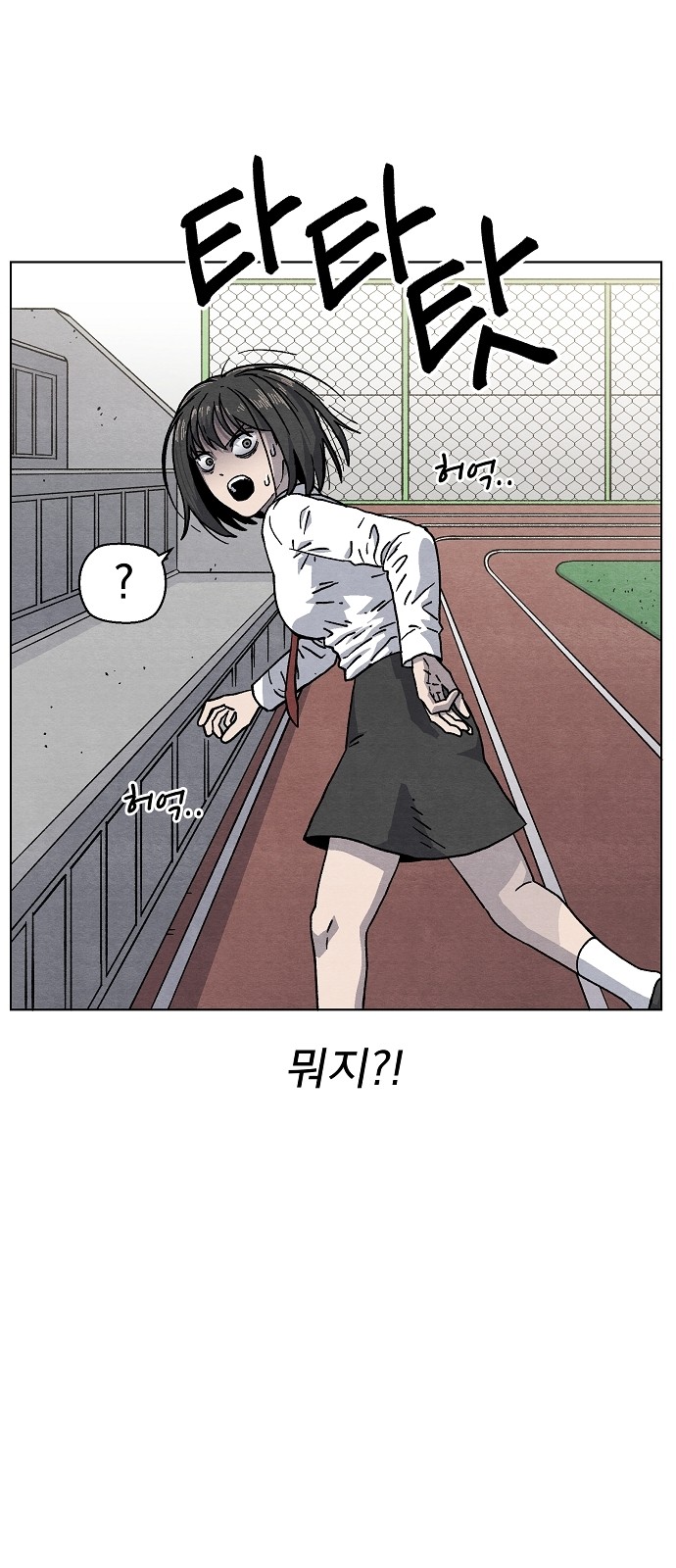 54 페이지
