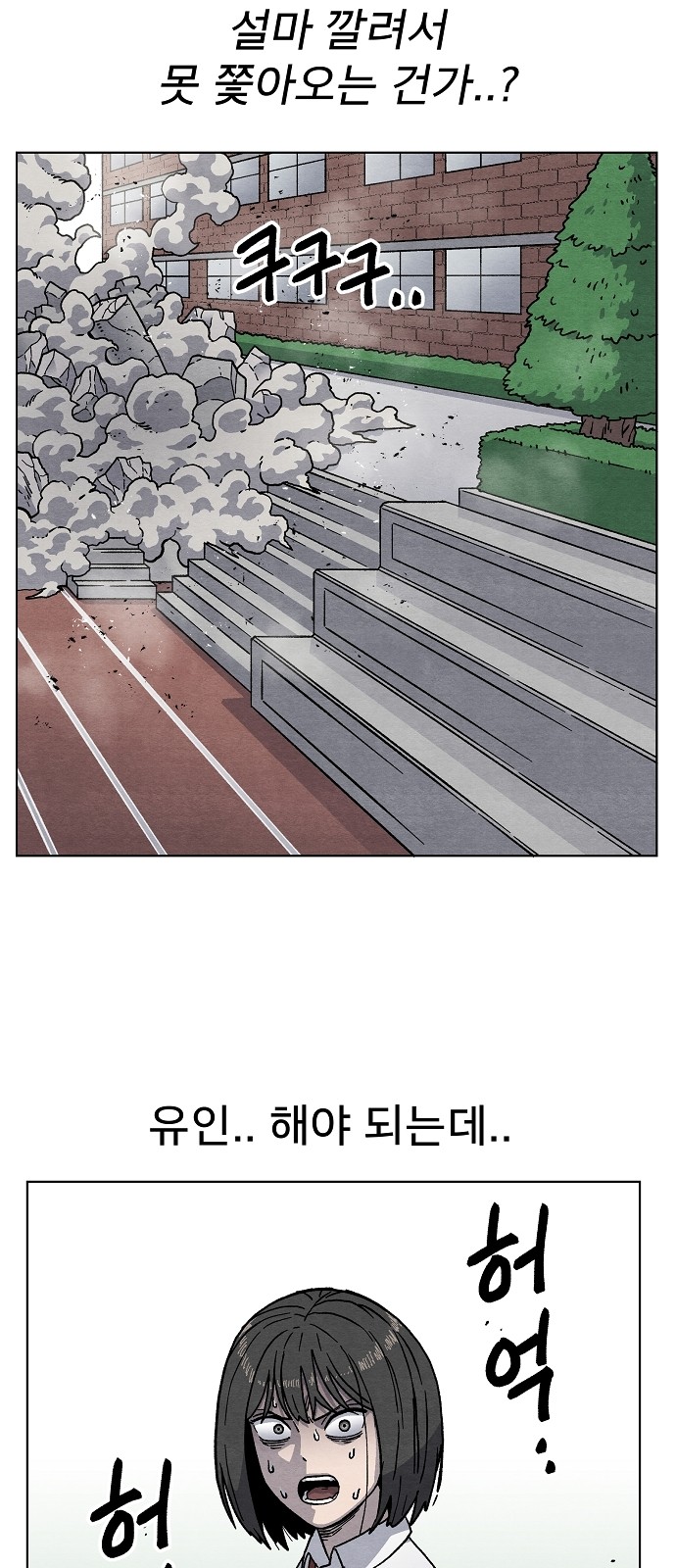 55 페이지