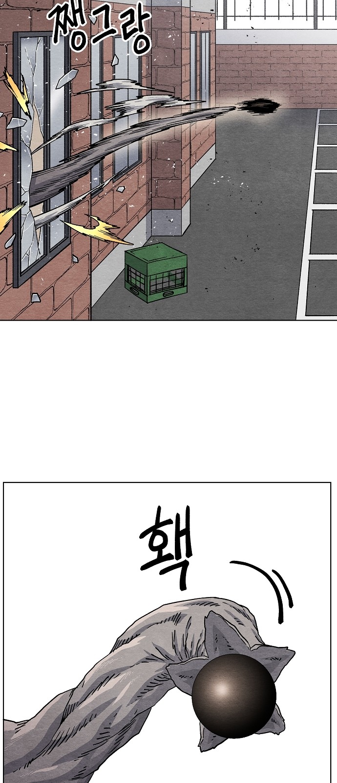 67 페이지