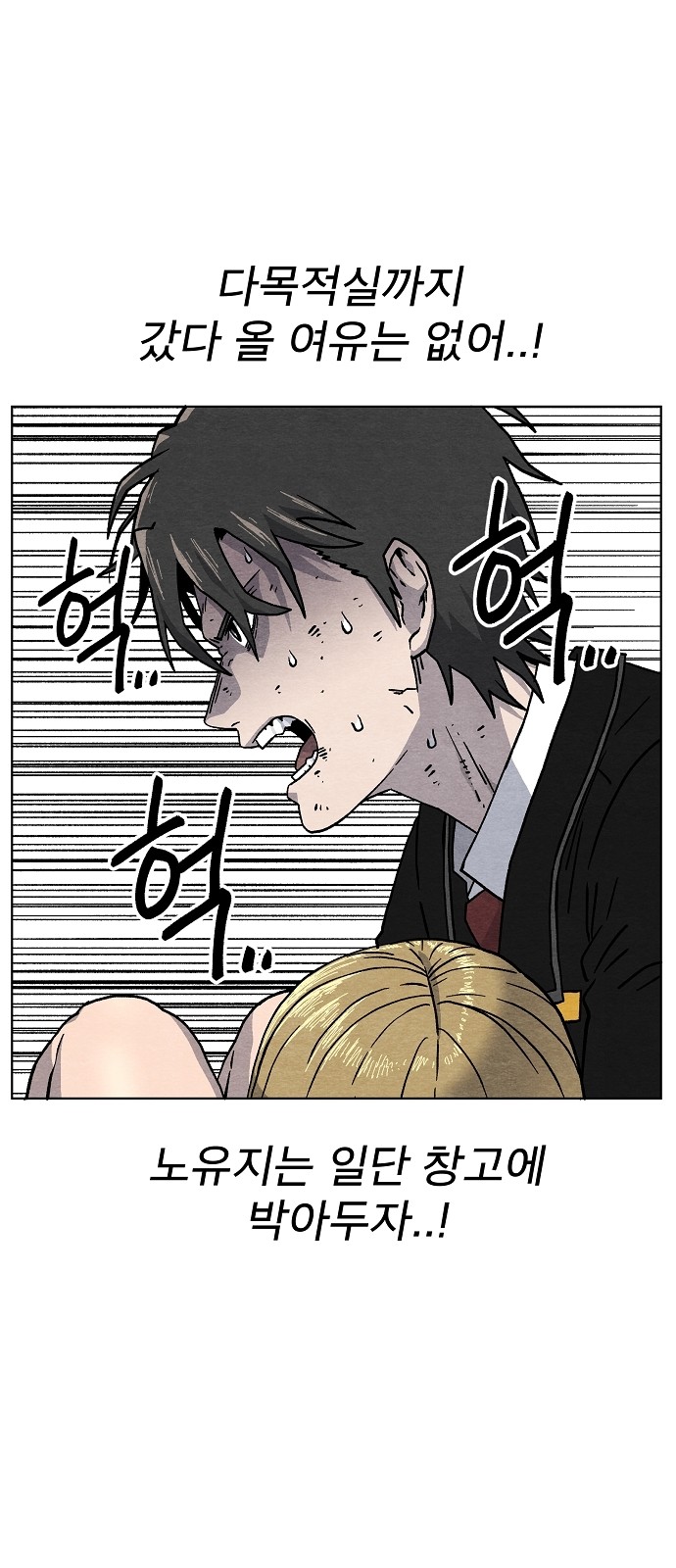 69 페이지