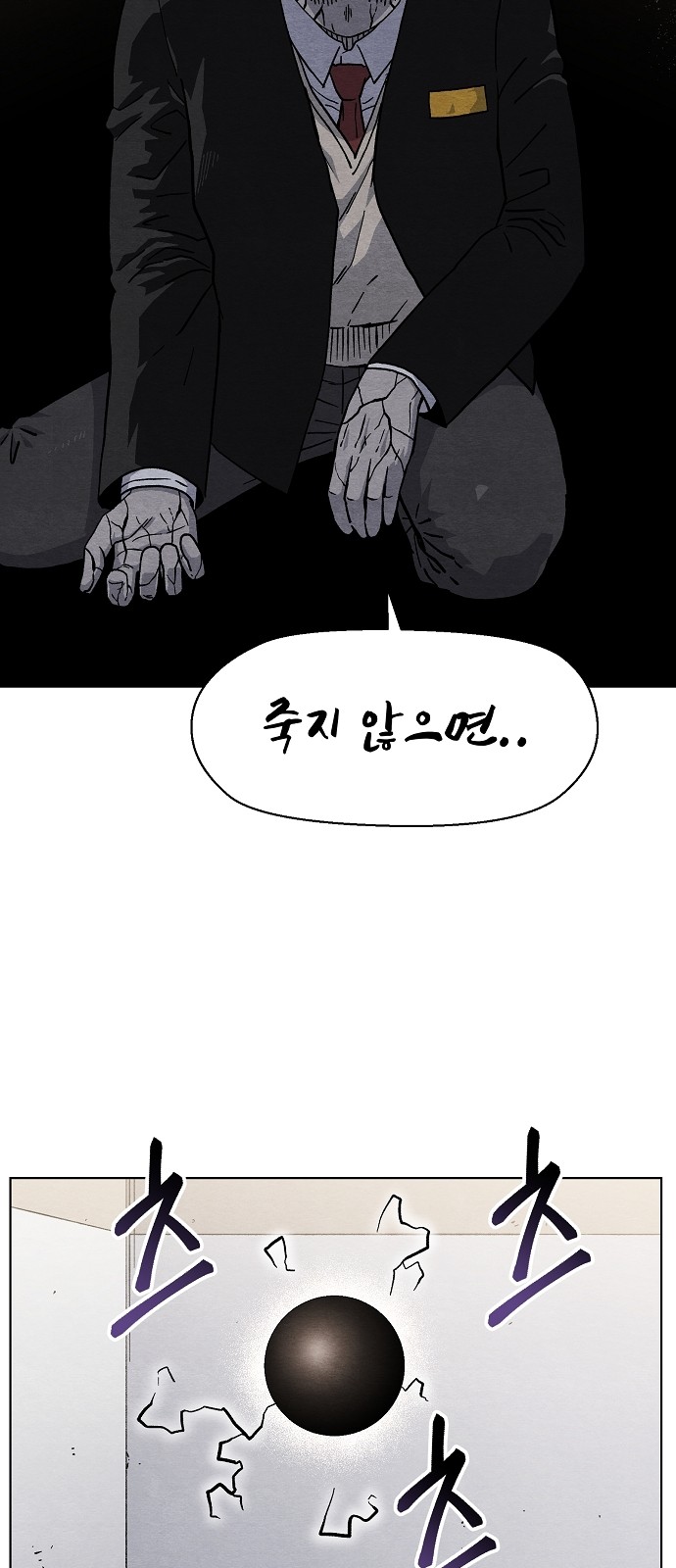 74 페이지