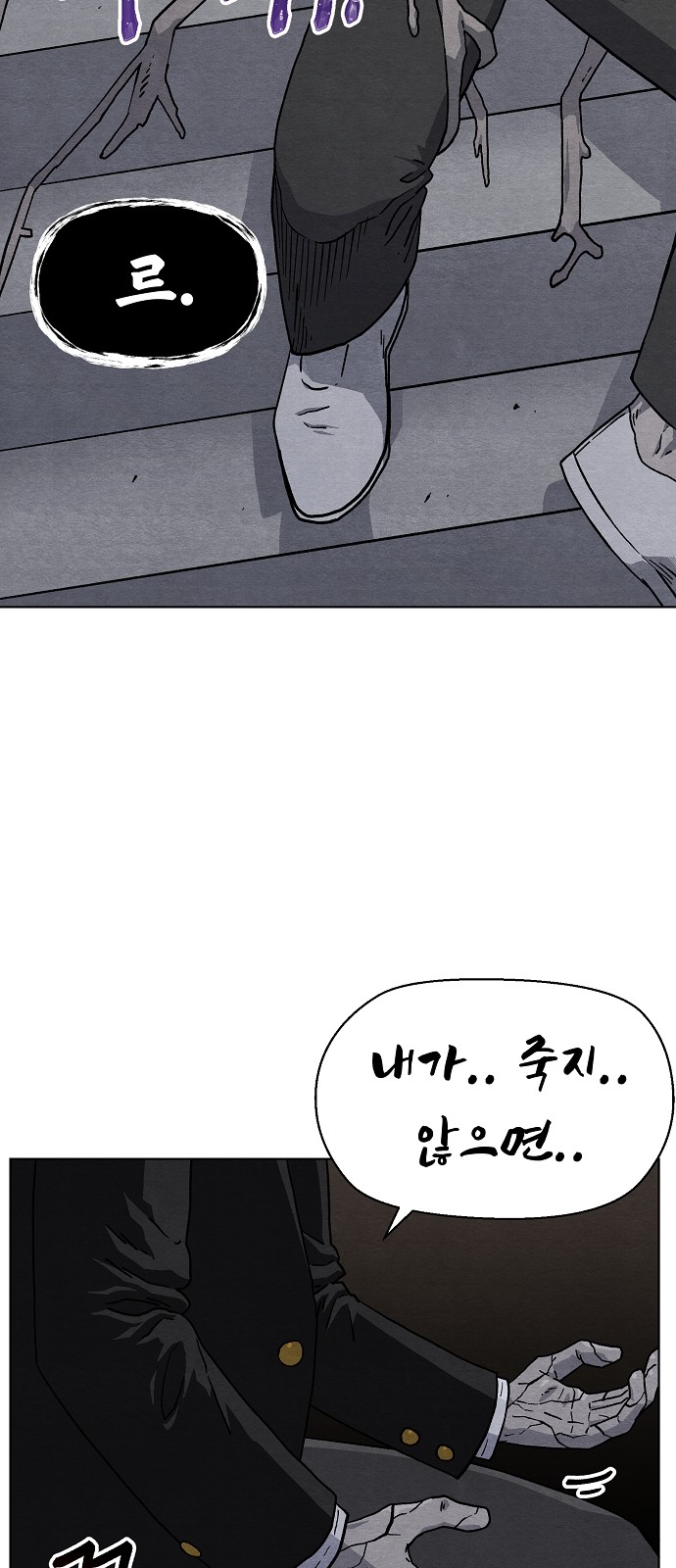 76 페이지