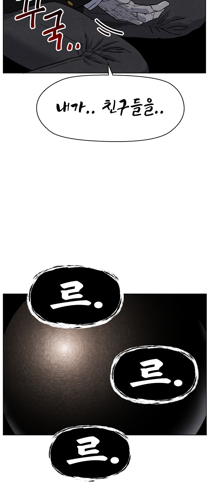 77 페이지