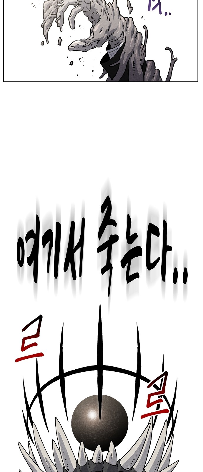 84 페이지