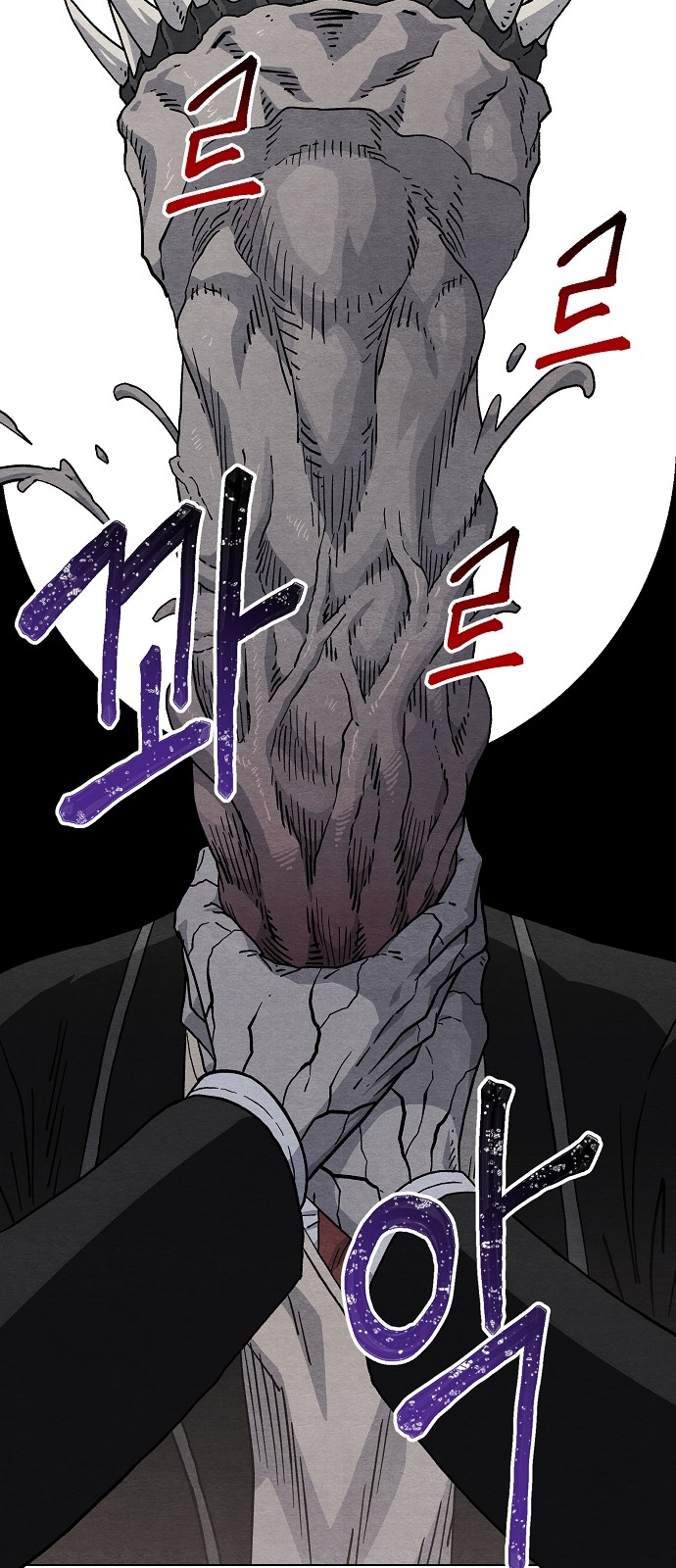85 페이지