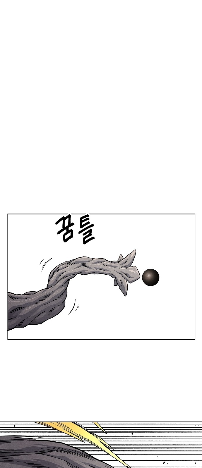 89 페이지