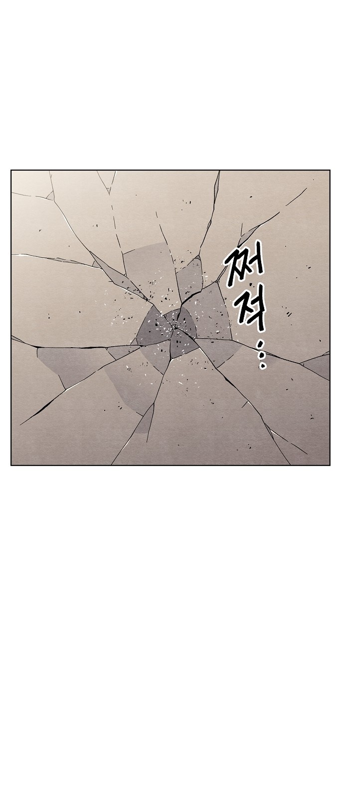93 페이지