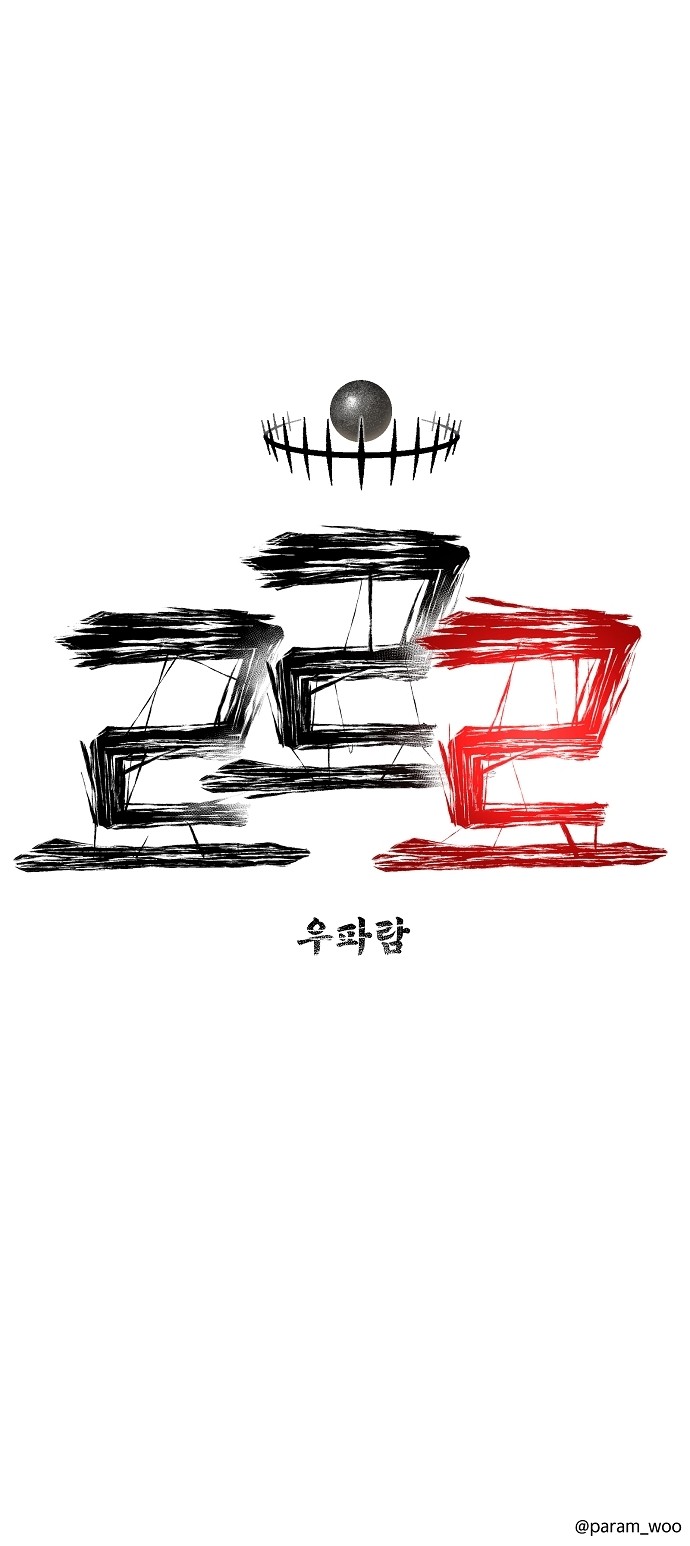 99 페이지