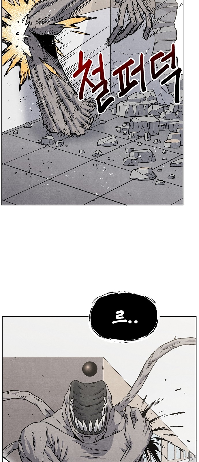 24 페이지