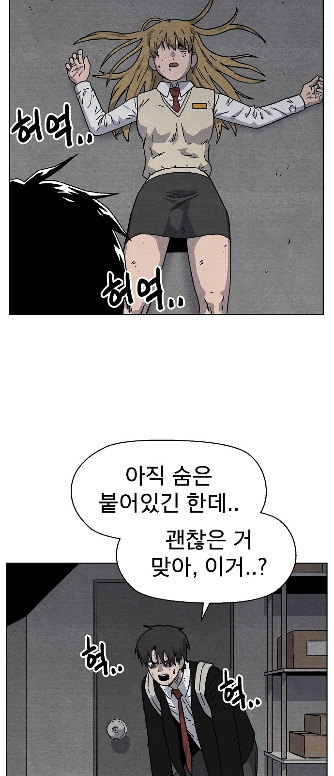 40 페이지