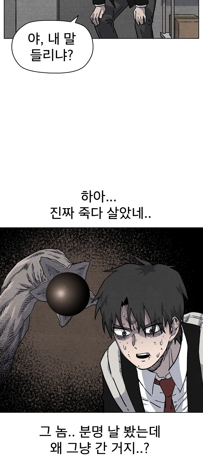 41 페이지