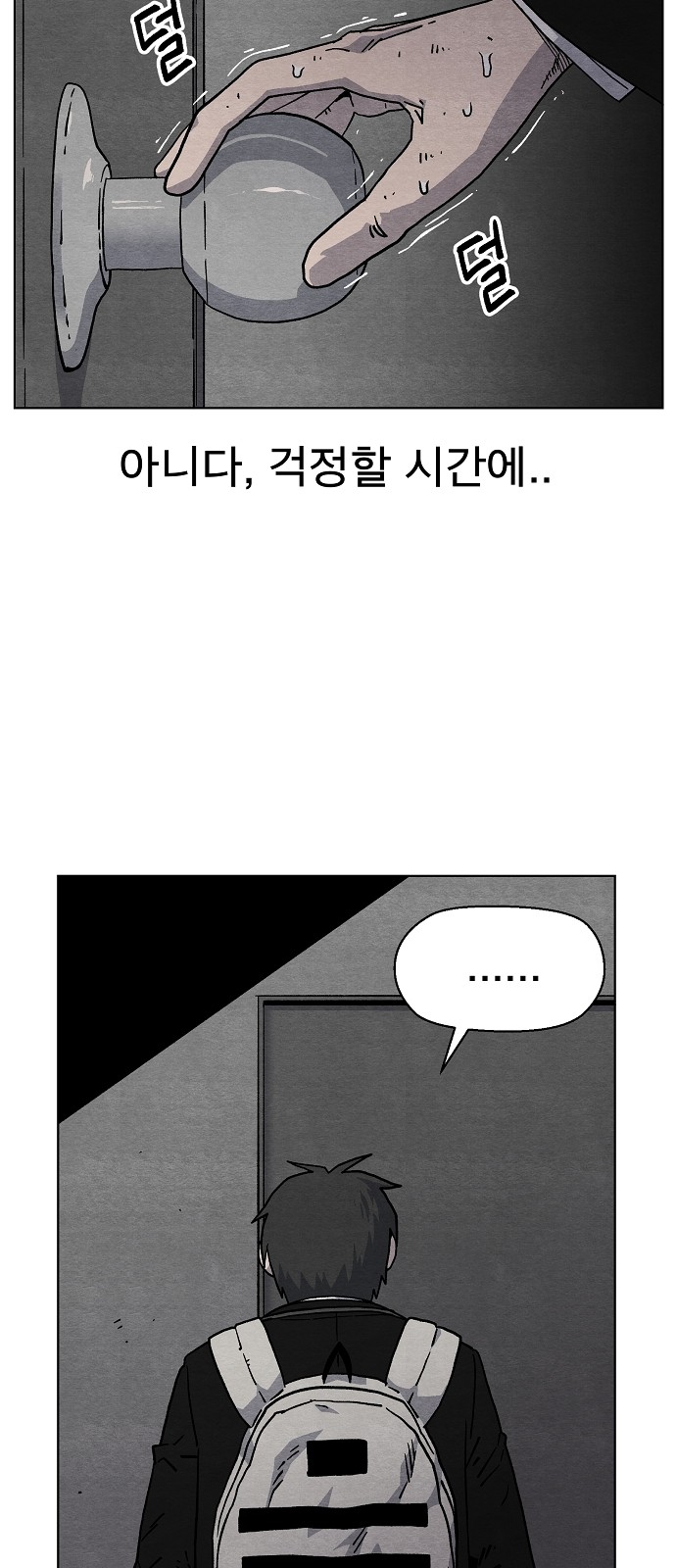43 페이지