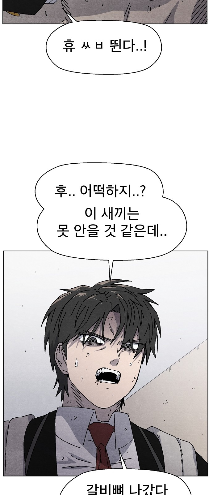 16 페이지