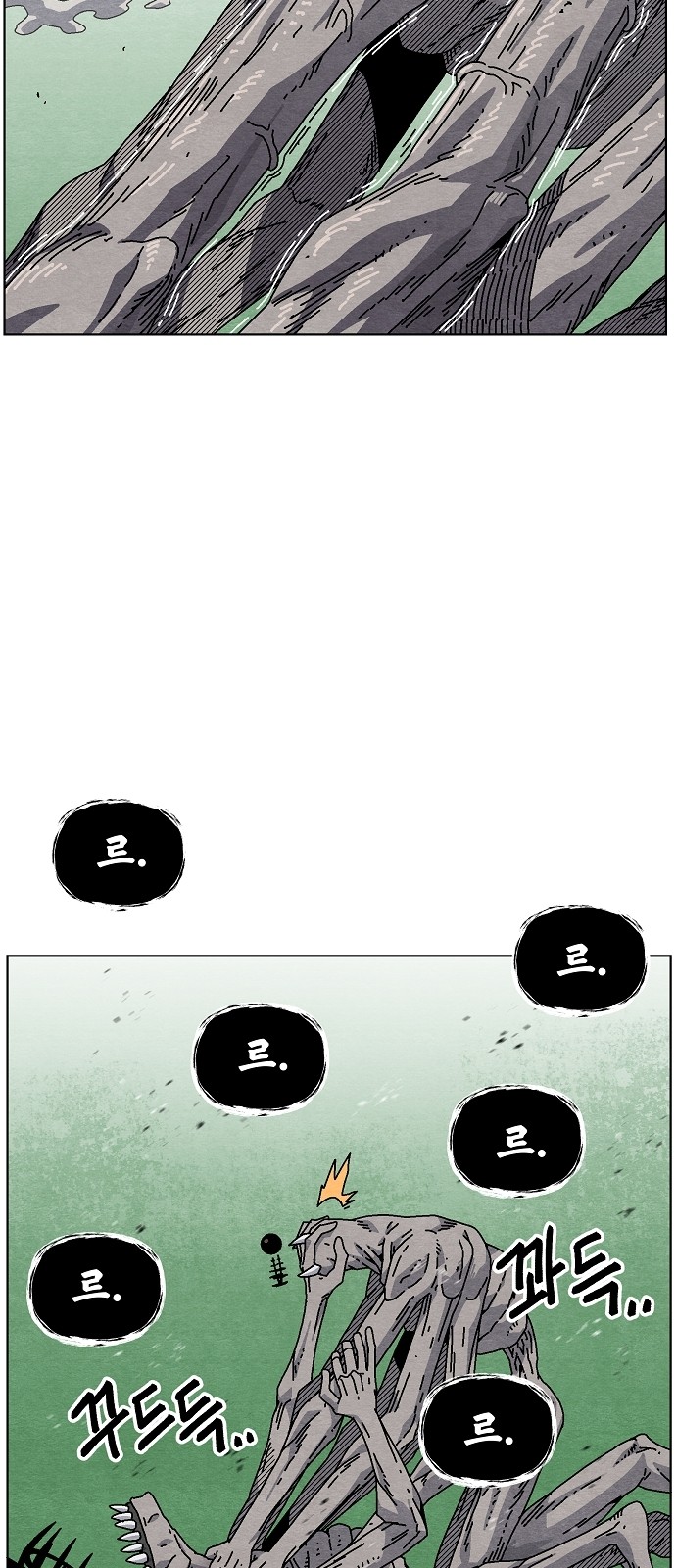41 페이지