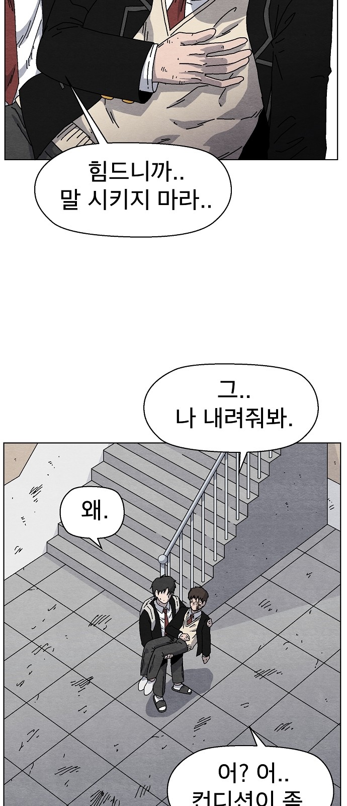 46 페이지