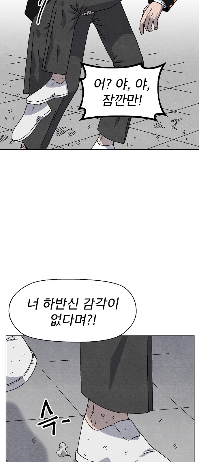 48 페이지