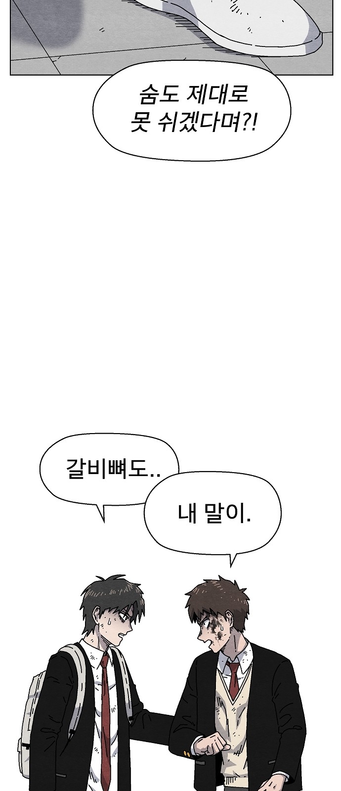 49 페이지