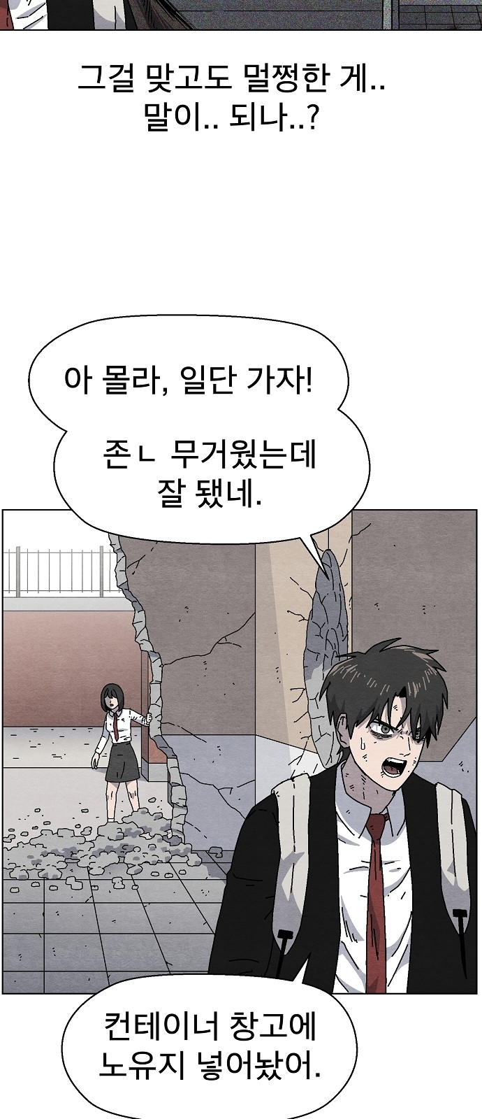 51 페이지