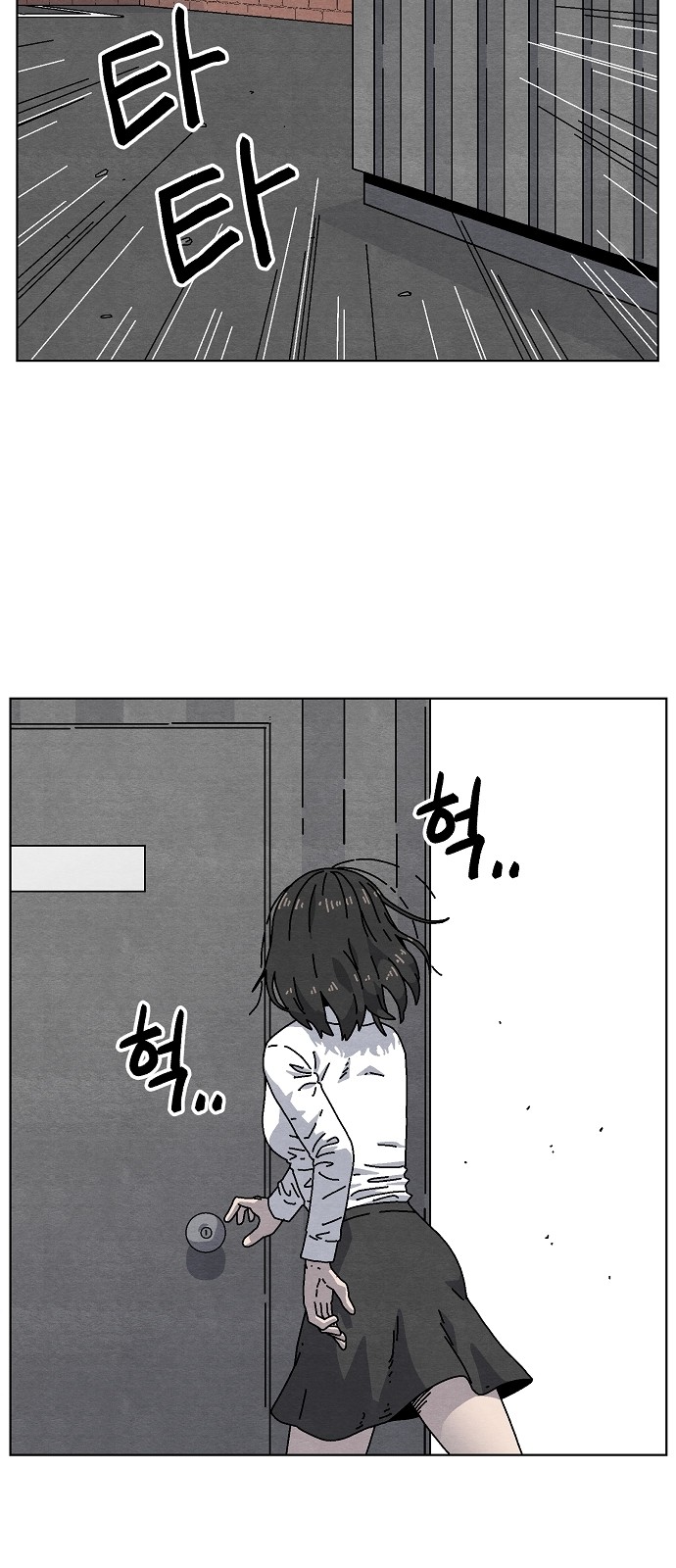 58 페이지