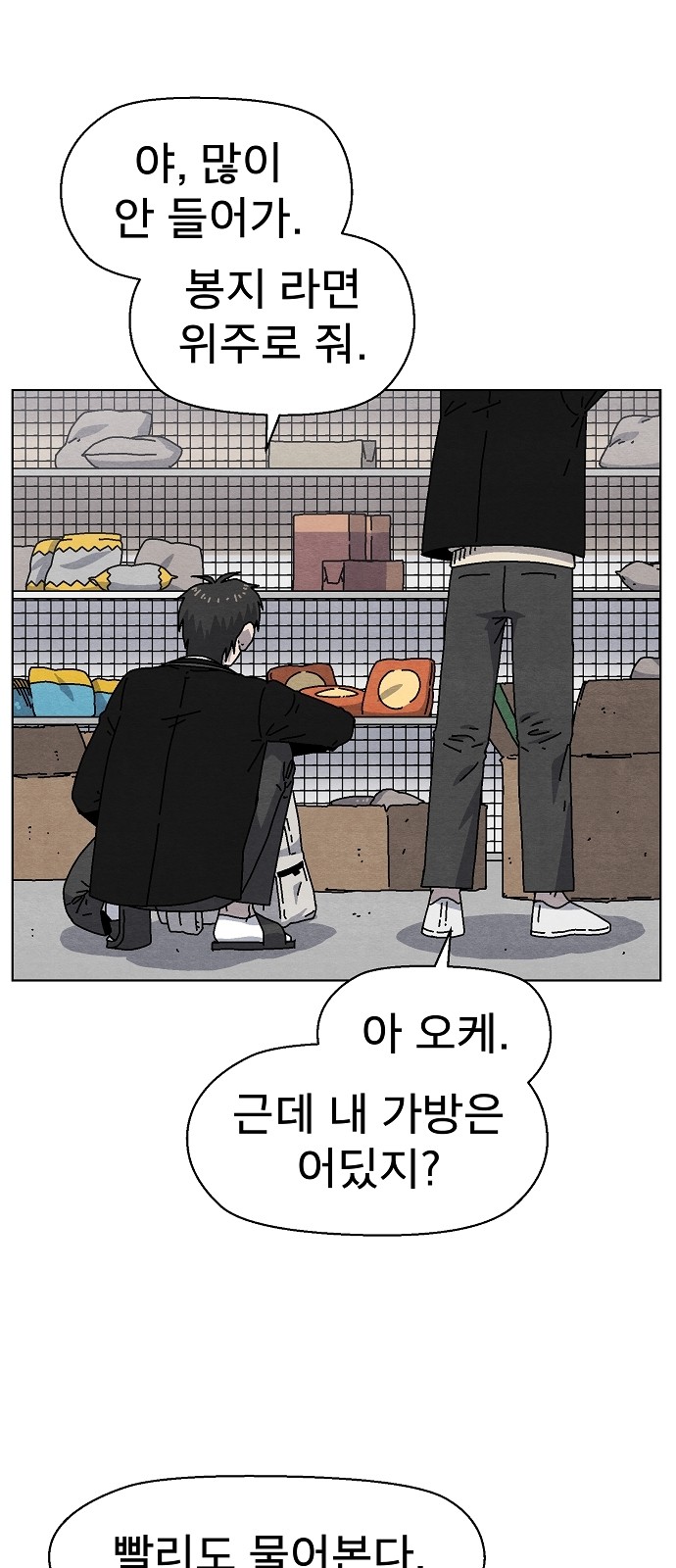 64 페이지
