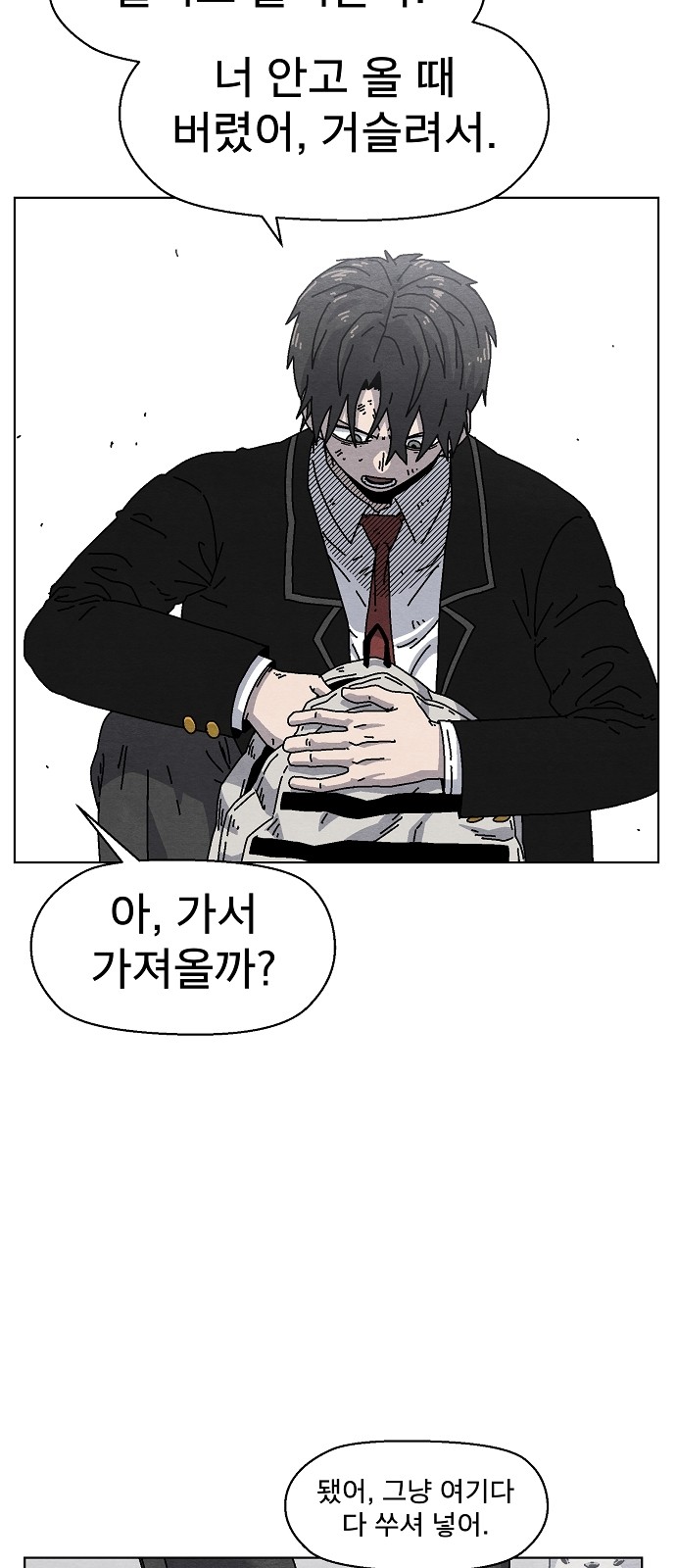 65 페이지
