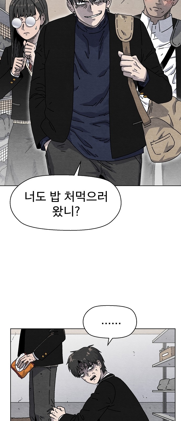 67 페이지