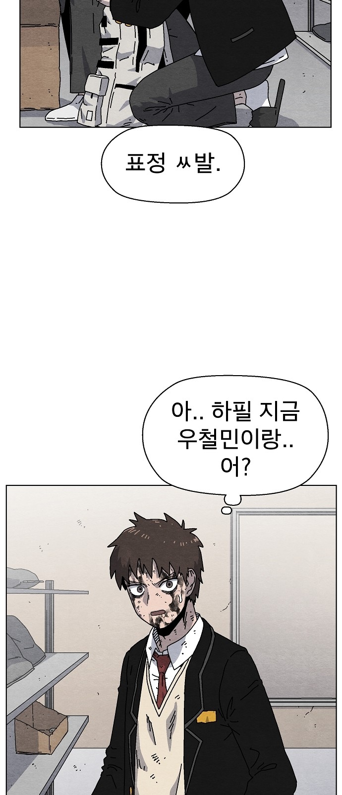 68 페이지