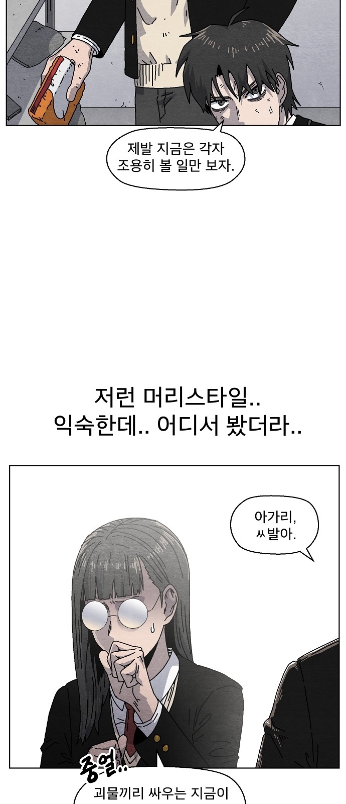 69 페이지