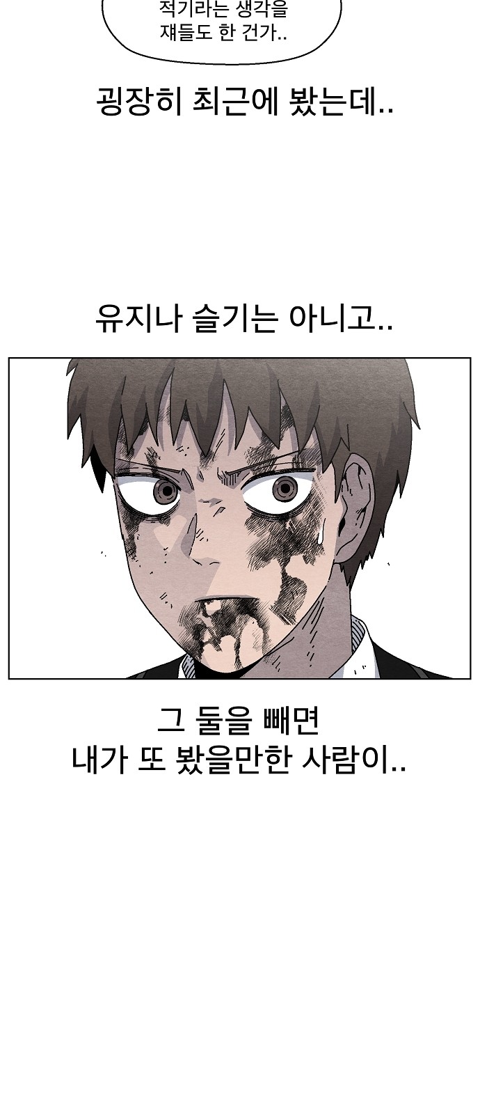 70 페이지