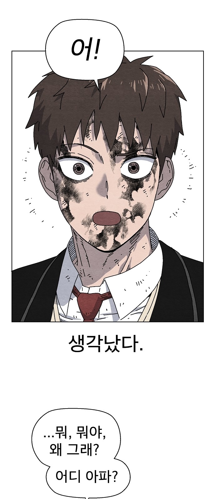 71 페이지