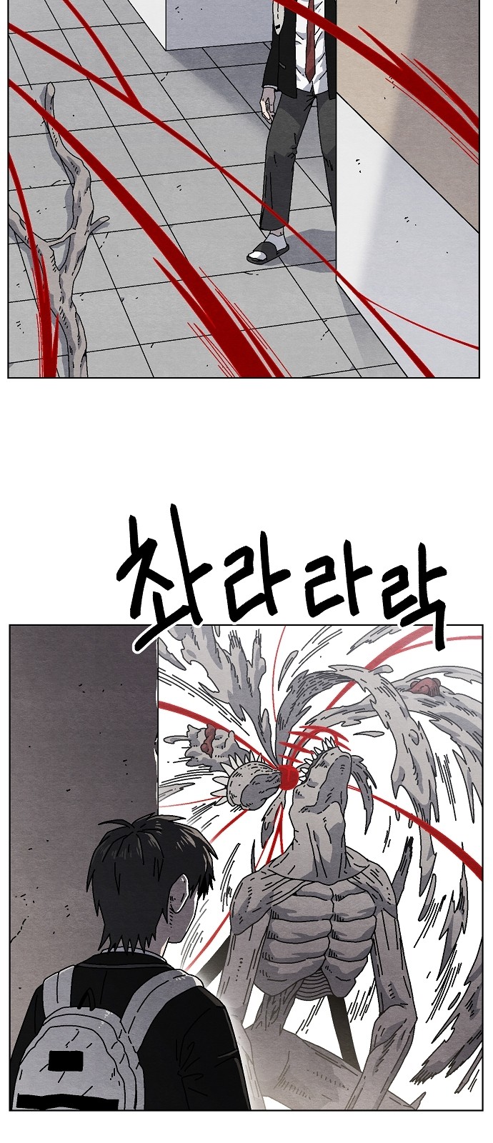 8 페이지