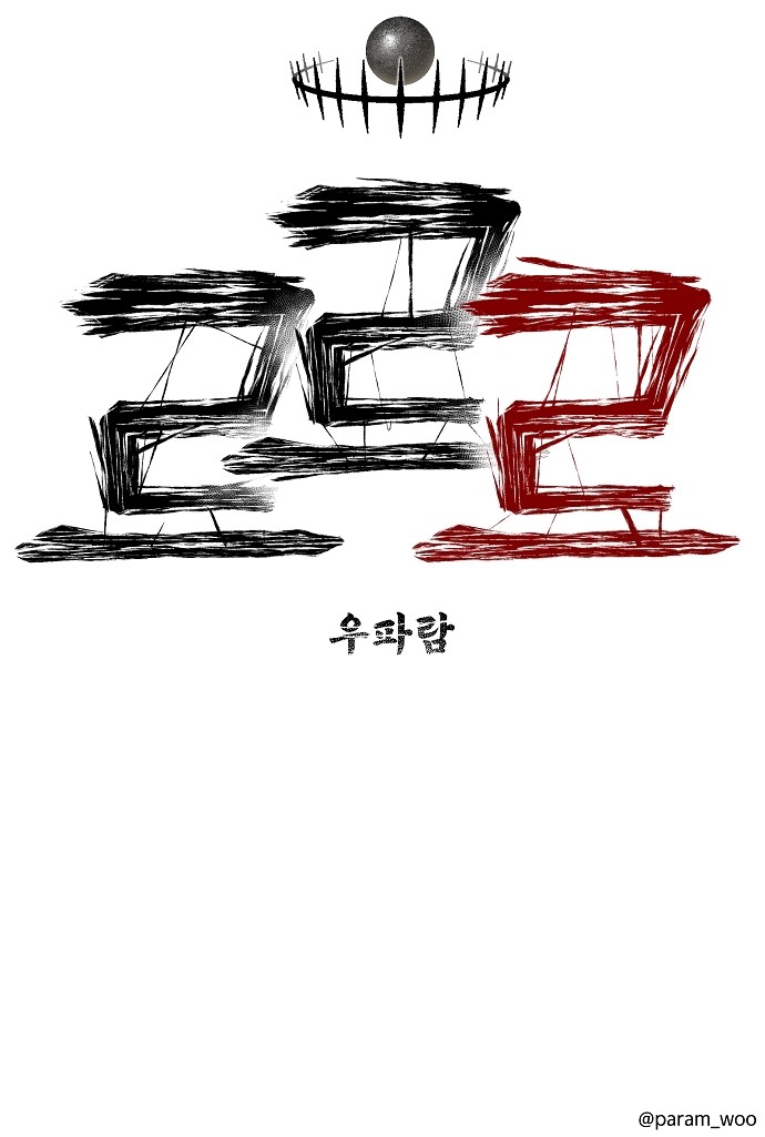 82 페이지