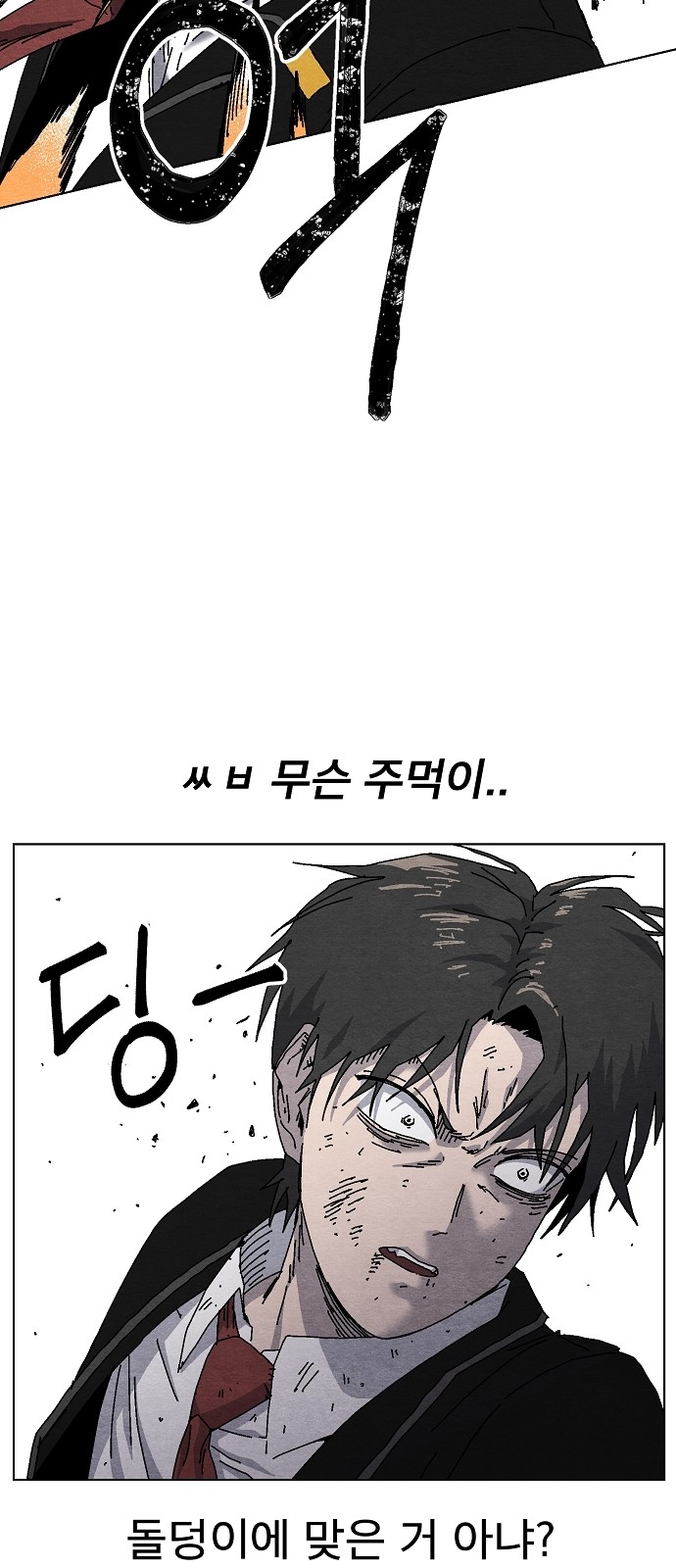 18 페이지