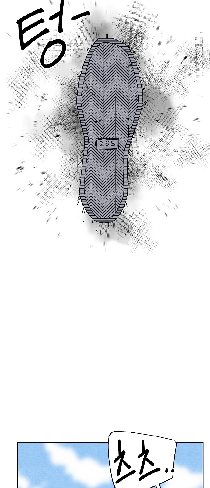 38 페이지