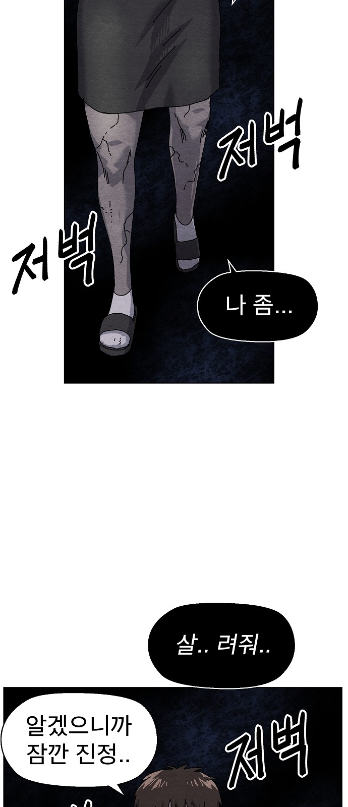 45 페이지