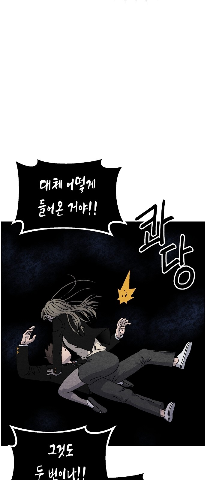 48 페이지