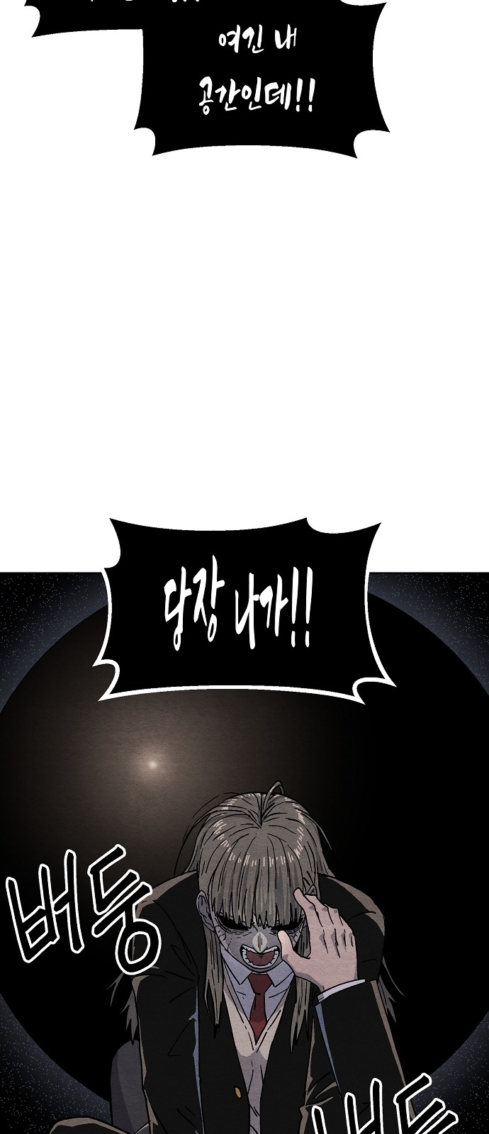 49 페이지