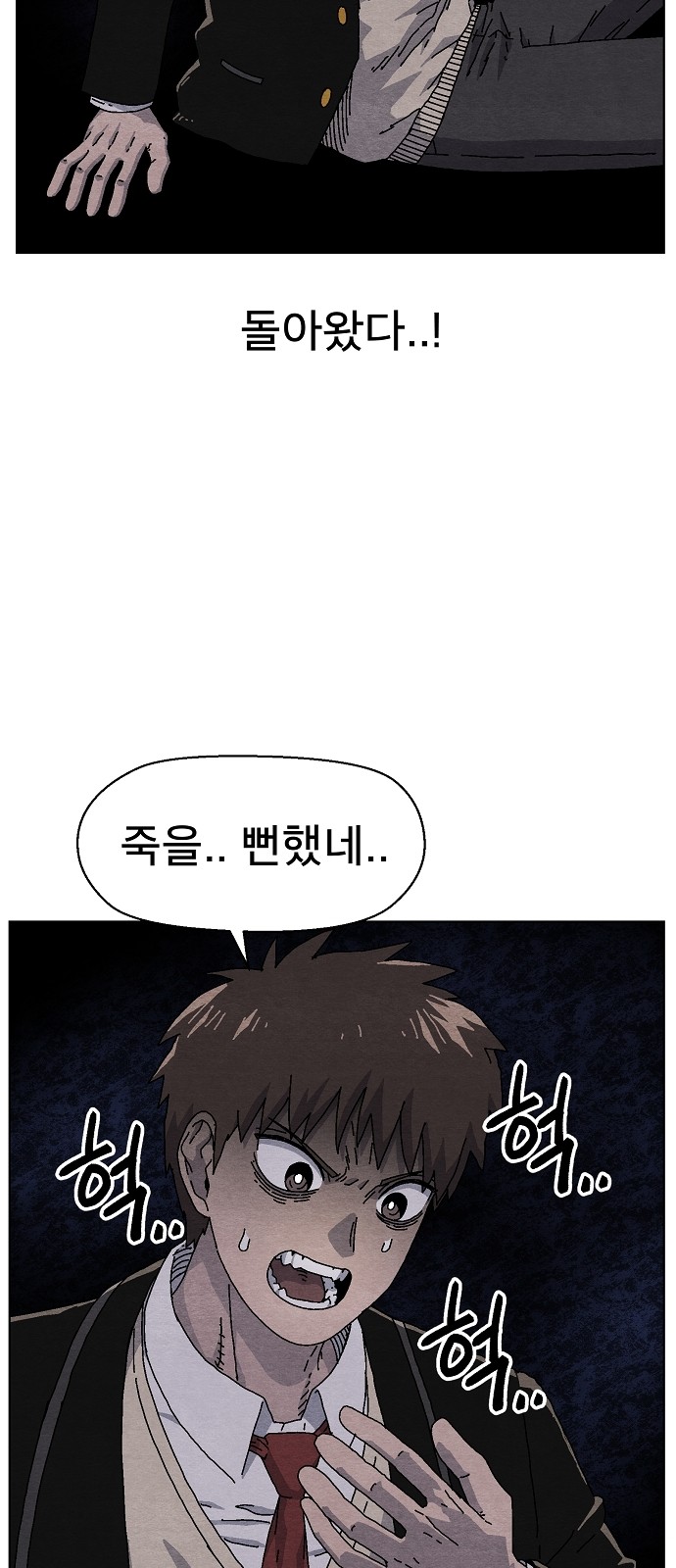 56 페이지