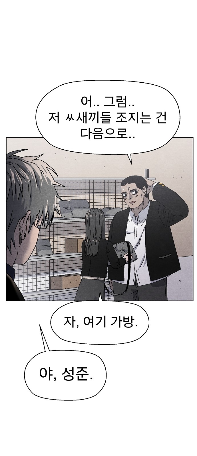 6 페이지