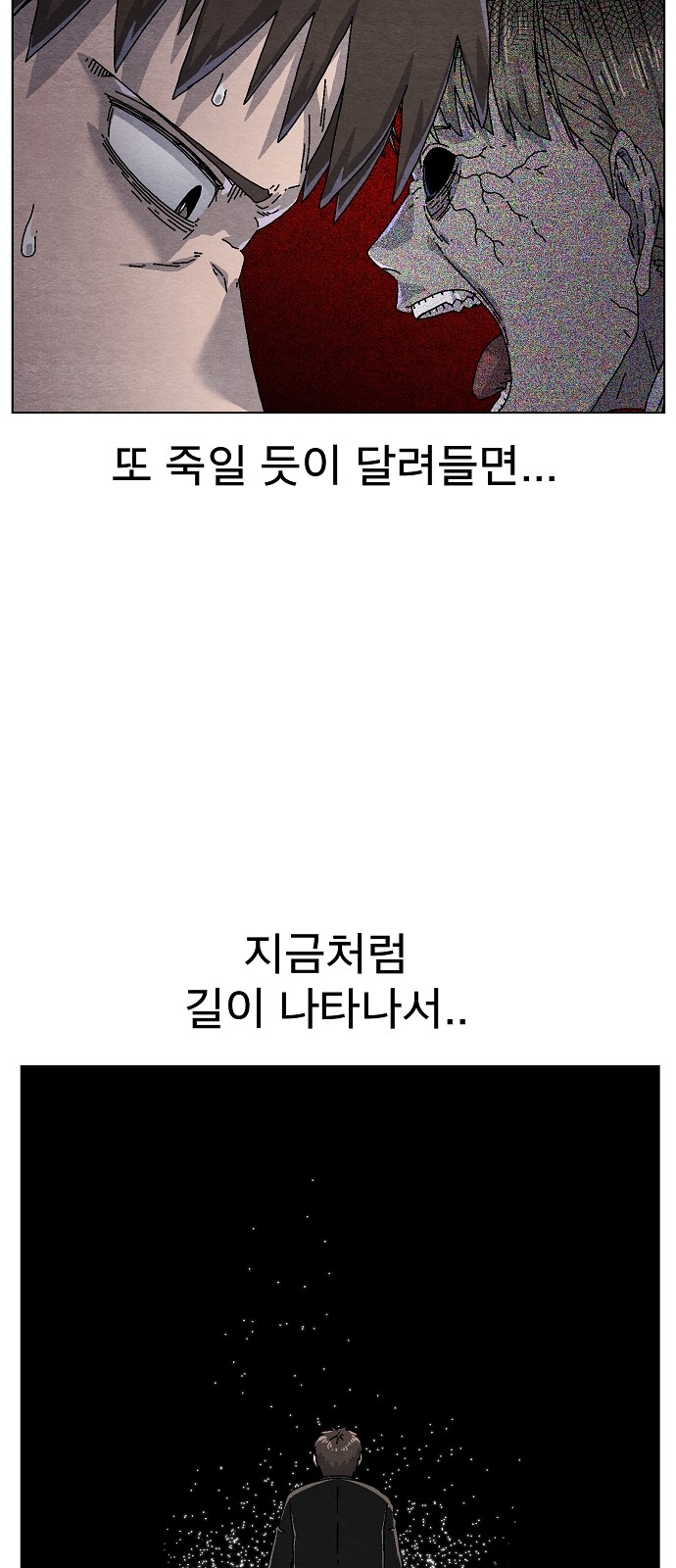 60 페이지