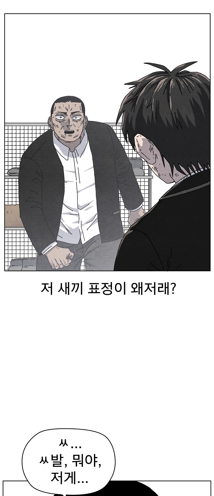 68 페이지