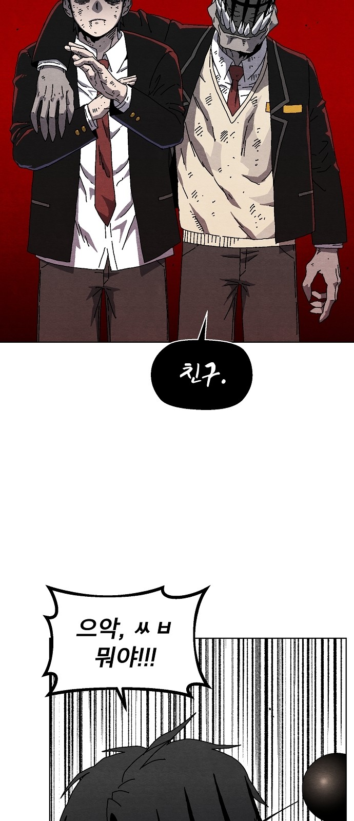 70 페이지