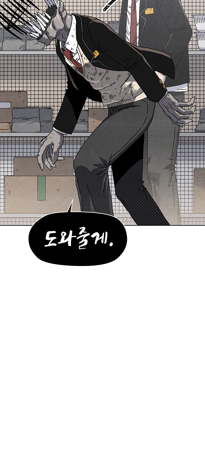72 페이지