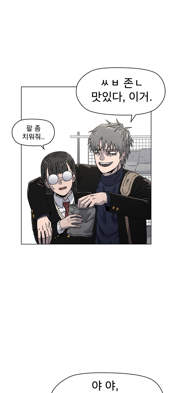73 페이지