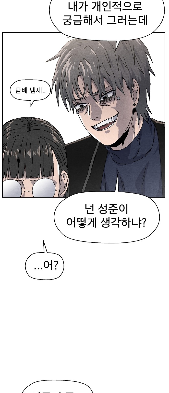 74 페이지