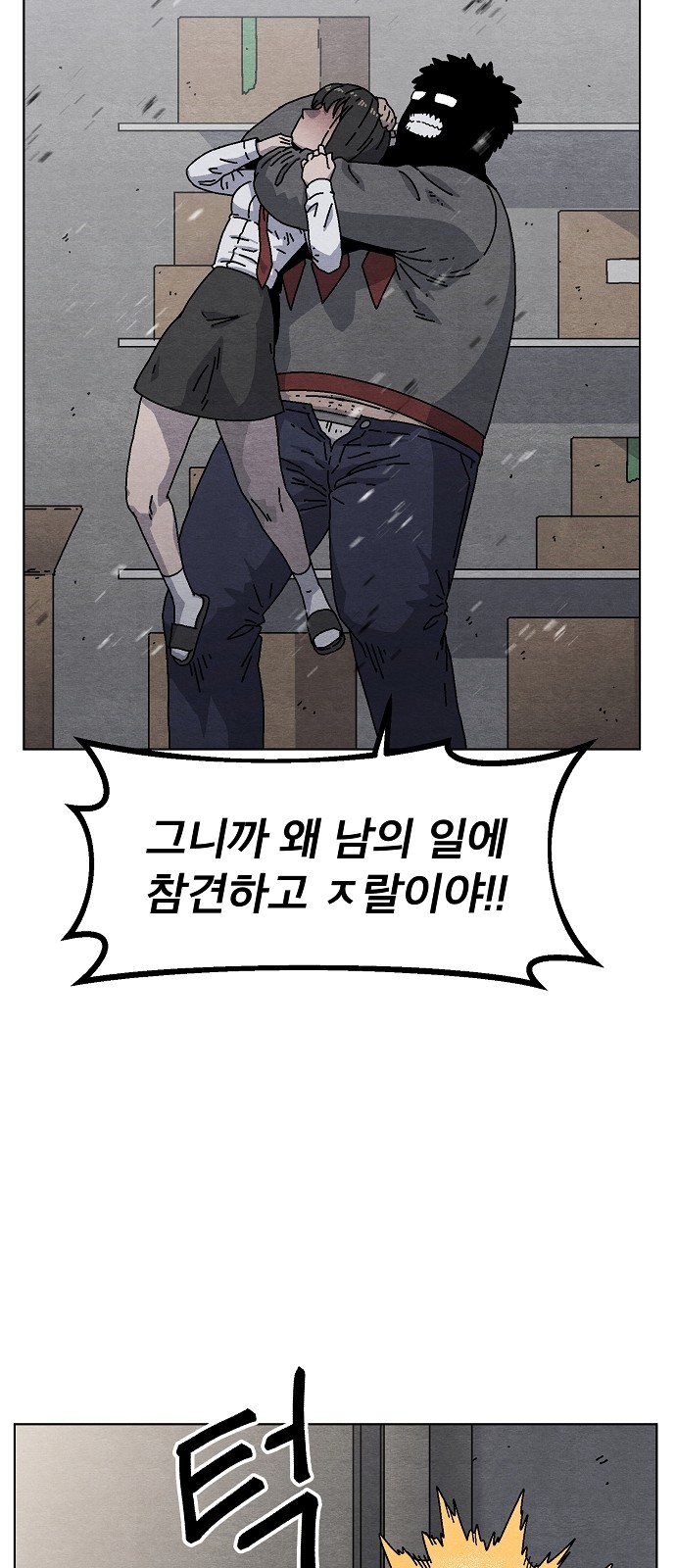 25 페이지