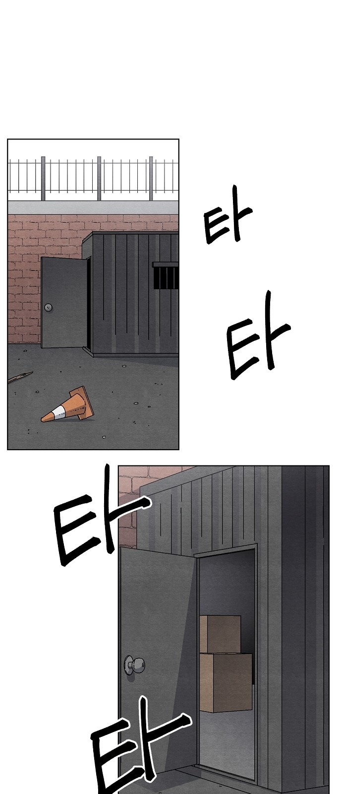 33 페이지
